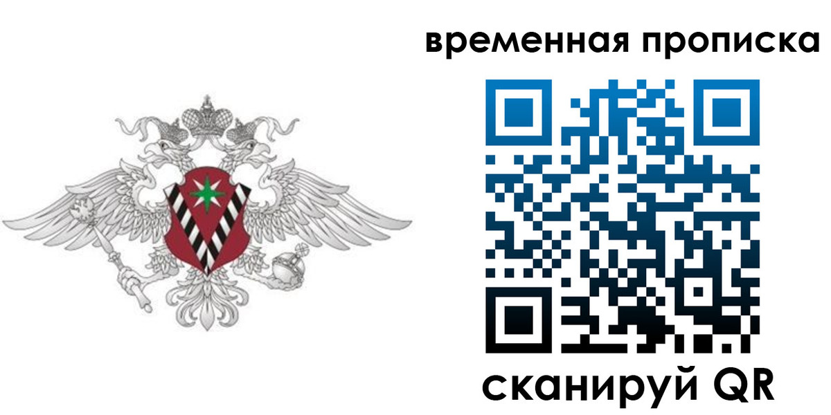 прописка для кредита в Торопеце
