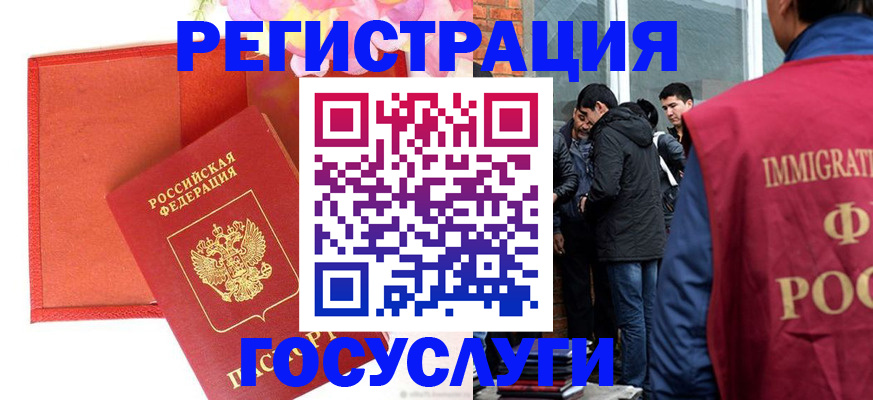 регистрация для школы в Торопеце