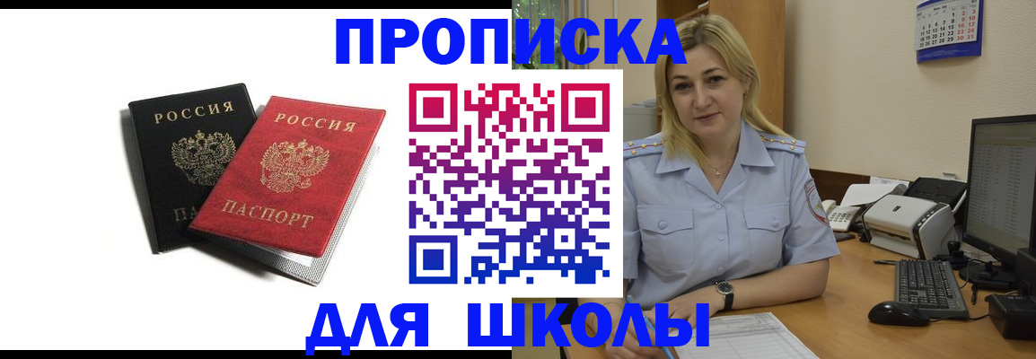 временная регистрация собственник в Торопеце